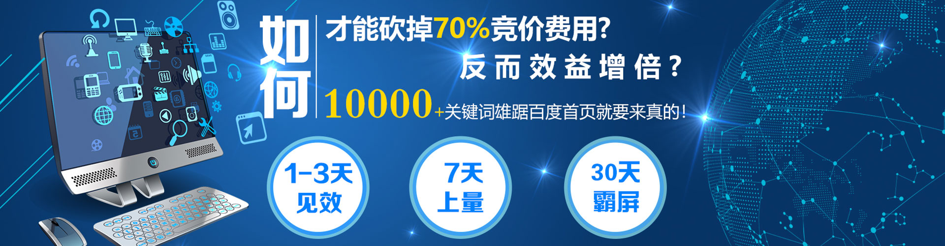 巴楚百度开户高返点